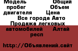  › Модель ­ Kia Rio › Общий пробег ­ 61 000 › Объем двигателя ­ 2 › Цена ­ 499 000 - Все города Авто » Продажа легковых автомобилей   . Алтай респ.